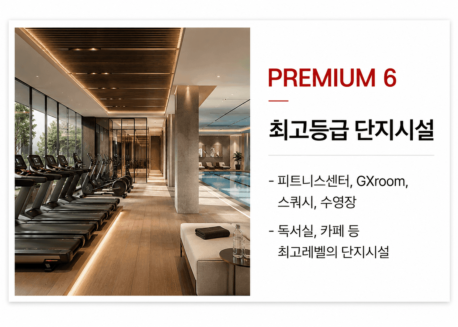 보라매파크시티 입지 프리미엄 6